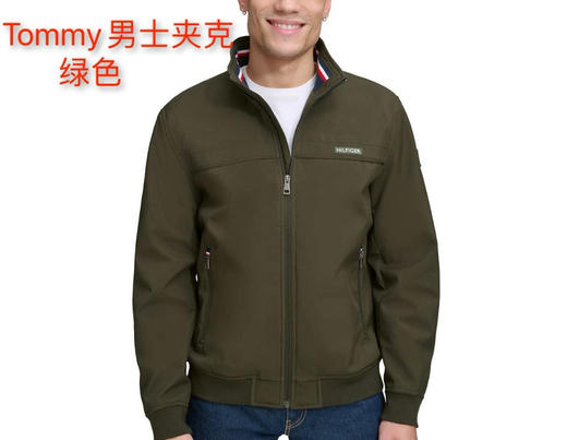 Tommy男士飞行员夹克外套性价比超级高👉❤特价399元🉐 非常厚实的一款！男士的也要抢啦！错过就渣渣都没啦！就性价比最高的tommy夹克外套🔥防水面料，袖口防风设计 商品图0