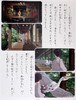 【中商原版】 绘本 你想活出怎样的人生 苍鹭与少年 宫崎骏 吉卜力 君たちはどう生きるか 德间书店 日文原版 商品缩略图5