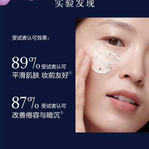 法国 Fresh馥蕾诗 青春睡莲保湿应急熬夜涂抹面膜 100ml 商品图3