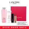 兰蔻 Lancome 彩妆 水乳 专柜礼盒系列 商品缩略图0