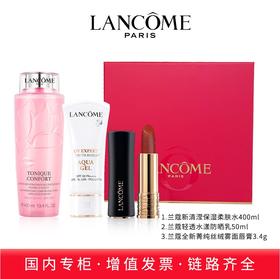 兰蔻 Lancome 彩妆 水乳 专柜礼盒系列