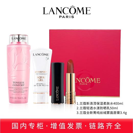 兰蔻 Lancome 彩妆 水乳 专柜礼盒系列 商品图0