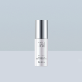 【预售 急单慎拍】完美臻荟珍萃雪肌精华液 50ml 原价550元