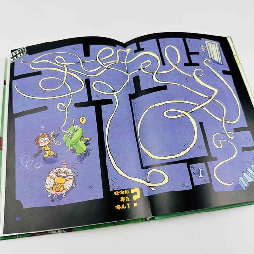 神秘岛·文学海岸线  怪物猎人俱乐部 商品图4