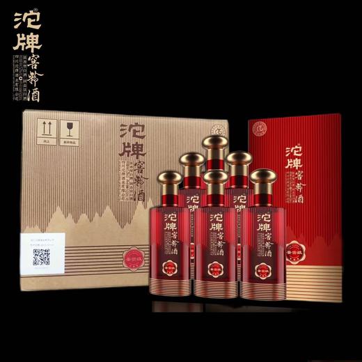 沱牌窖龄酒-鉴赏级（2瓶） 52度 浓香型 500ml*2瓶 纯粮固态酿造 川酒名牌 优级 浓香大曲酒 商品图5