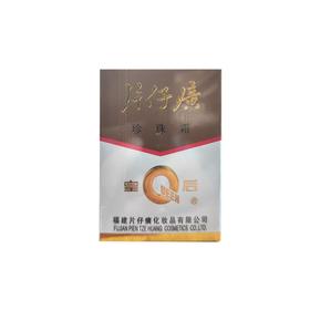 皇后,片仔癀珍珠霜 【25g】福建片仔癀