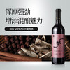 熙柏马塔罗西拉红葡萄酒 商品缩略图1