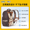 【宝可梦正版联名】卡拉羊1-6年级18L/22L五维减负防下坠大嘴书包  CX2235+CX2704 商品缩略图2