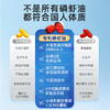 【组合套装】一心堂纯南极高浓度磷虾油60粒加赠紫一磷虾油30粒 商品缩略图1