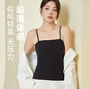 TG-TG03S261真丝带胸垫一体式美背吊带内衣 桑蚕丝薄款修身高弹打底背心 商品缩略图1