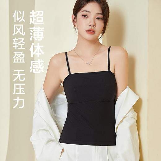 TG-TG03S261真丝带胸垫一体式美背吊带内衣 桑蚕丝薄款修身高弹打底背心 商品图1