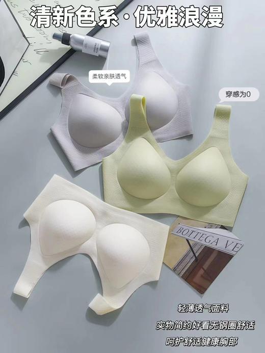 养护内衣8101 商品图0