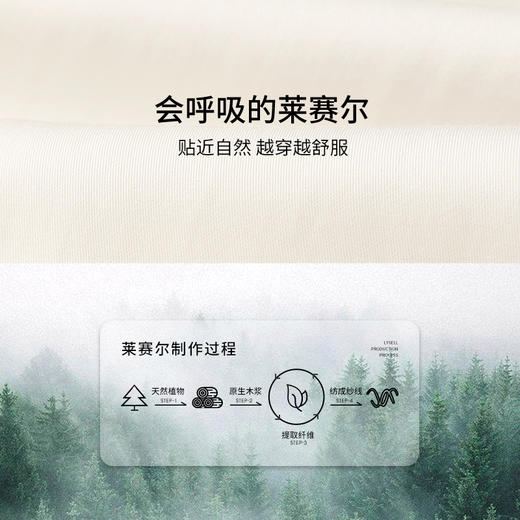 设计简约通勤风两件套女夏圆领挂脖碎褶上衣搭阔腿裤套装V1541335 商品图4