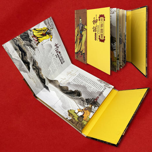 封神演义邮票 神话珍邮典藏册 套装包含51枚邮票和4枚小型张 商品图4