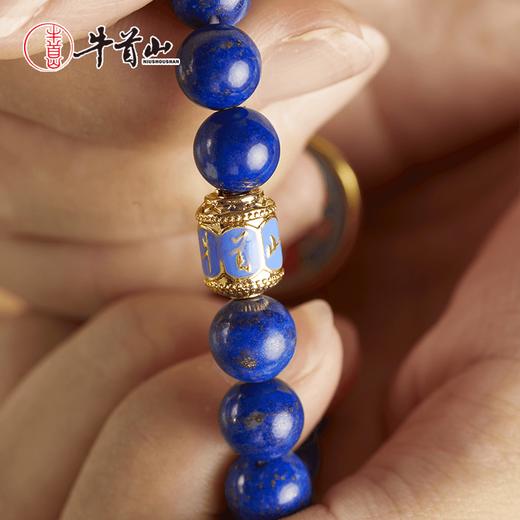 牛首山文创十二生肖本命佛唐卡青金石手串手链饰品男女礼物 商品图3