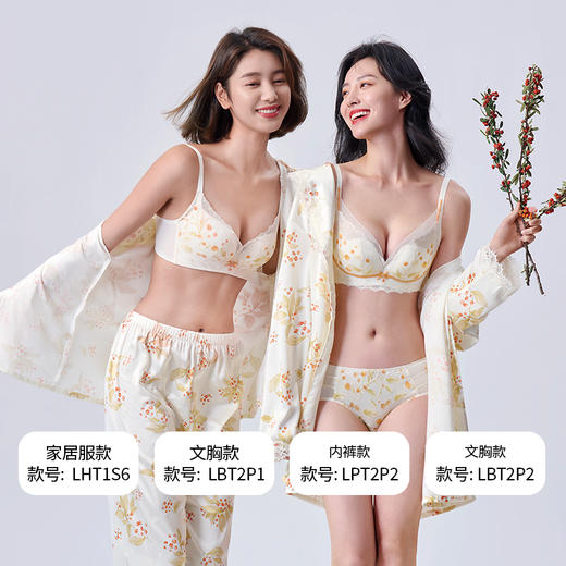 都市丽人睡衣好睡好眠长袖家居服冰雪丝提花薄女士丝质套装LHT1S6 商品图2