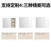 定制帝王洁具陶瓷一体盆岩板洗手盆浴室柜组合CB208悦夏 商品缩略图4