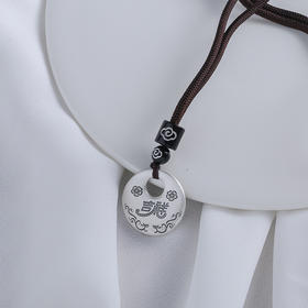 【宏艺珠宝】好运吉祥吉言银牌·足银挂坠（搭配图片展示项链绳）