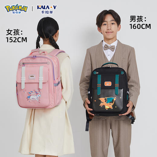 【宝可梦正版联名】卡拉羊六维减负22L小学3-6年级云朵书包CX2706 商品图1