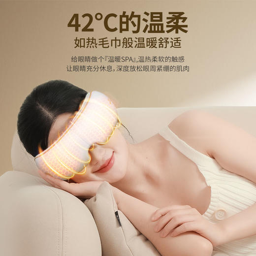 和正热敷眼罩HZ-QNA-13 商品图6
