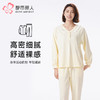 都市丽人睡衣会员精选长袖家居服40支CVC双面薄女士棉质套装LHT2L2 商品缩略图0