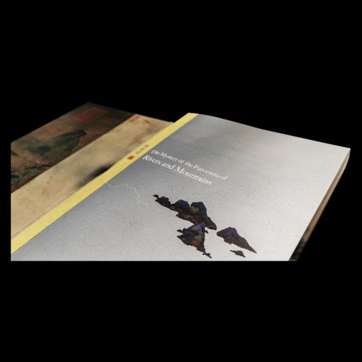 千里江山图的迷与谜 陈传席著 精选359张绘画 书法 文物等高清图片 解读传世名画流转过程中的命运(陈传席) 商品图4