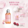 【小样】欧舒丹甜蜜樱花香氛亮采润肤乳/沐浴啫喱35ml 清甜樱花香光滑嫩肤 102314/102315 商品缩略图1