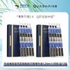 夸迪焕颜2.0次抛精华液（蓝抛2.0）37.5ml（仰） 商品缩略图3