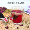 【苹果玫瑰荷叶茶】水果茶养生茶玫瑰花茶组合桑葚荷叶玫瑰茶，独立包装 携带方便。ry 商品缩略图1
