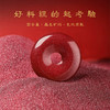 高含量天然朱砂平安扣吊坠护身符父亲节礼物母亲节礼物紫金砂项链男女挂件情侣礼物过生日情人节异地恋七夕 商品缩略图2