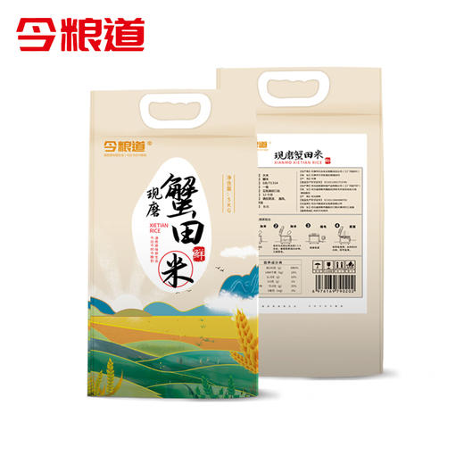 今粮道生态蟹田大米5kg 商品图5