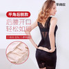 【收腹塑身】品牌同款后脱塑身衣 商品缩略图3