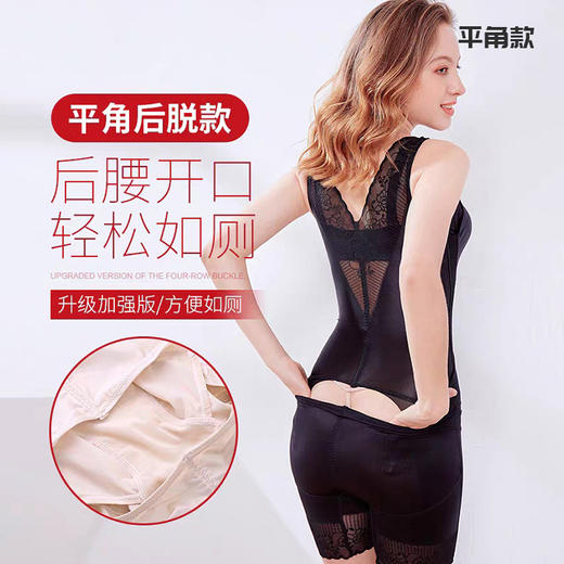 【收腹塑身】品牌同款后脱塑身衣 商品图3