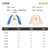 B.Duck小黄鸭童装春春秋卫衣105-150 BF3508913 商品缩略图1
