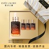 雅诗兰黛 Estee Lauder 小棕瓶系列专柜礼盒套装 商品缩略图0