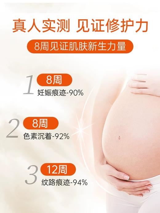 【保税仓】Bio oil百洛油护肤油身体护肤精油全身预防妊娠纹125ml/200ml (28年2月)A-3762 商品图4