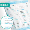【人教版】高中生物学必修(1)·分子与细胞 实验班全程提优训练 商品缩略图2