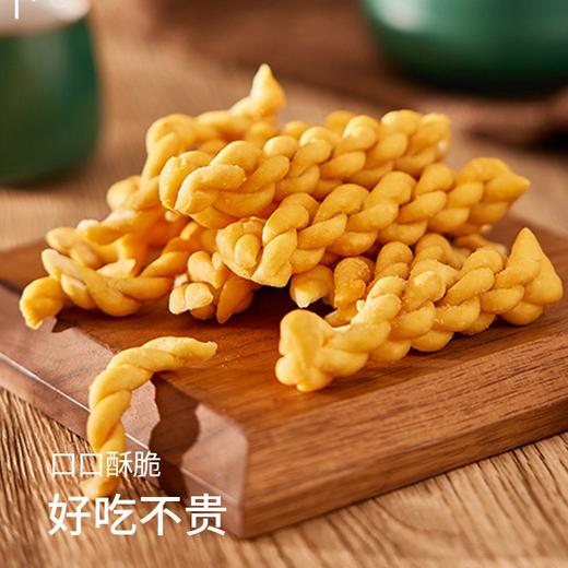 【通过远方311项检测 非物质文化遗产传承 0防腐】低油低糖 酥脆好吃 不上火 张宝山 铁棍山药麻花600g箱*2箱 商品图1