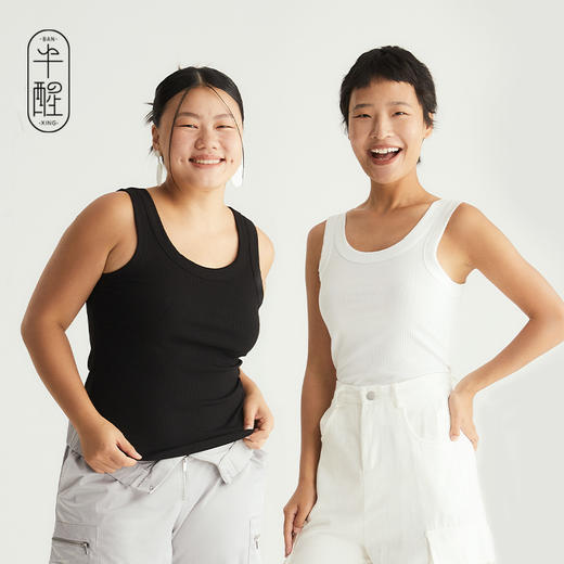 半醒it girl背心07纯色吊带内搭外穿高弹修身打底衫IG0007 商品图1