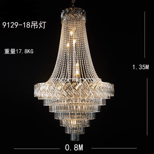 9129-18吊灯（运费自理） 商品图0
