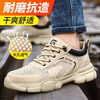 新品夏季透气防砸防刺轻便劳保鞋大网眼透气安全鞋防护鞋钢包头EVA 商品缩略图1