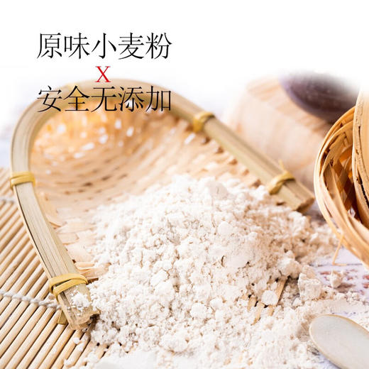 今粮道原味麦粉 商品图0