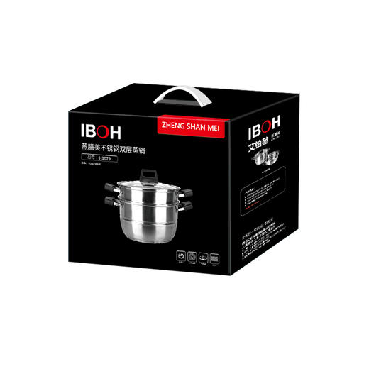 艾铂赫IBOH蒸膳美不锈钢双层蒸锅H1079（26CM） 商品图6