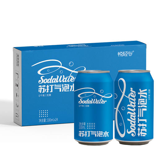 【博源自营】悦轻心  sodawater苏打气泡水 330ml/罐 商品图5