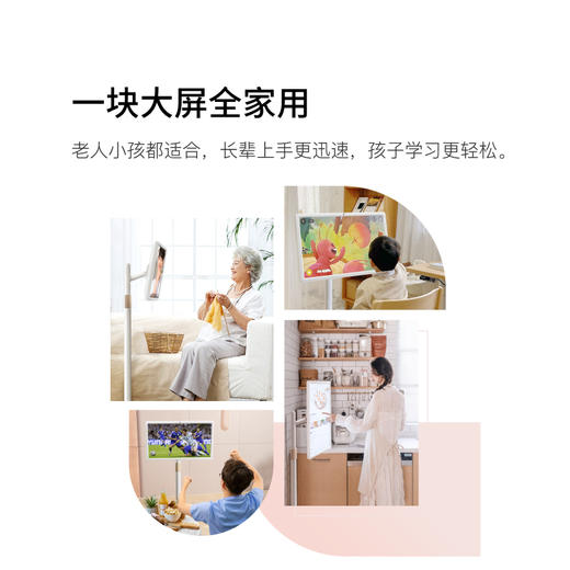 小度 添添闺蜜机悦享版 随心移动 品质音箱音响 听歌娱乐 商品图9