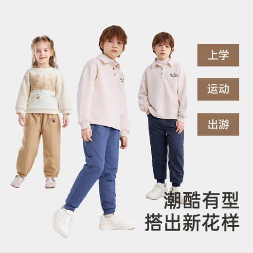 英氏儿童长裤秋冬夹棉裤子保暖外出男女童休闲长裤中大童新款 商品图3