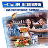乌苏啤酒白啤330ml*12罐 商品缩略图2