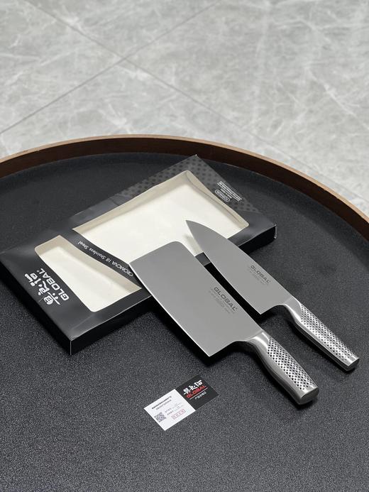 33957-BD7041 日本原装进口GLOBAL具良治中式不锈钢菜刀两件套 商品图7