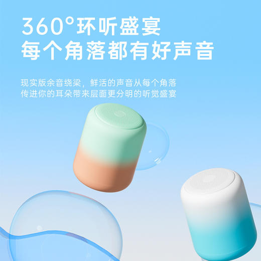 【梦幻新声！点亮你的少女心】咖非音渐变色蓝牙插卡音响家用无线音箱便携迷你户外防水重低音炮，360°环听盛宴 每个角落都有好声音。ry 商品图3