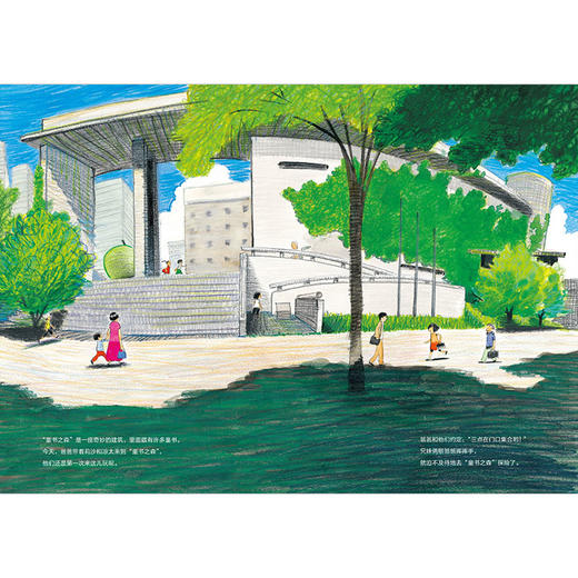 魔法象·图画书王国  调皮的建筑师 商品图2